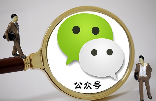 還不建設(shè)微信公眾平臺？為企業(yè)營銷助力